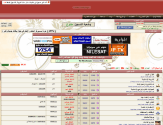 somalia.star7arab.com screenshot
