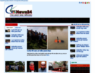 somaynews24.com screenshot