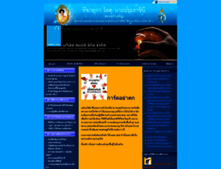 sombatlegal.com screenshot