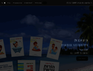 some1totalk2.com screenshot