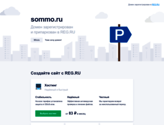 sommo.ru screenshot