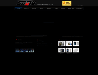 somytec.com screenshot