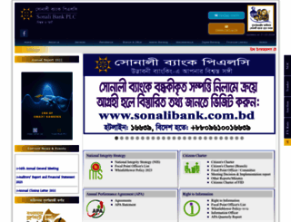sonalibank.com.bd screenshot