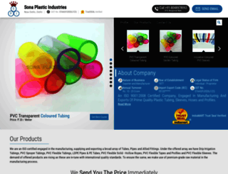 sonaplastic.com screenshot