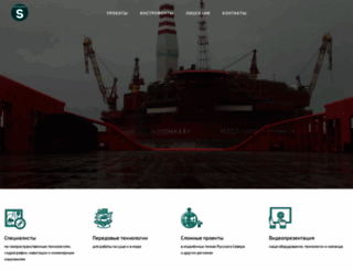 sonar.ru screenshot