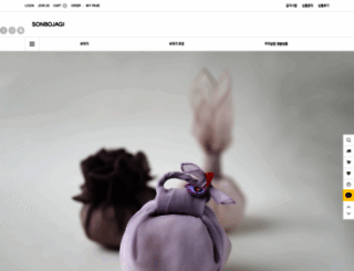 sonbojagi.com screenshot
