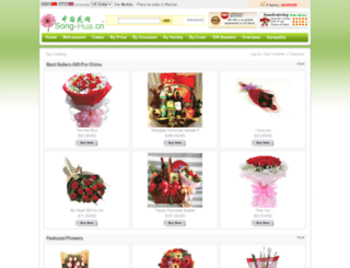 song-hua.cn screenshot