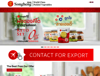 songheng.co.th screenshot