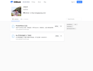 songjiayang.gitbooks.io screenshot