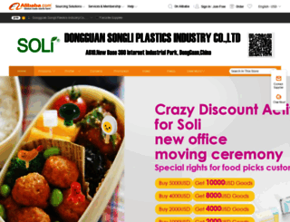 songli-toys.en.alibaba.com screenshot