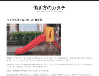 songspk3g.com screenshot