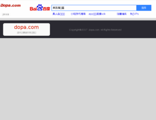 songzhuwan.com screenshot