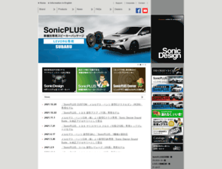 sonic-design.co.jp screenshot