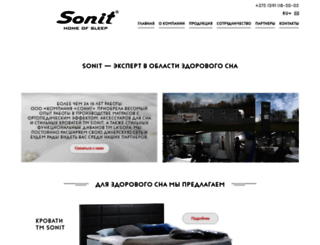 sonit.pro screenshot