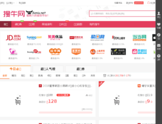 soniu.net screenshot