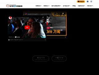 sonkeechungrun.com screenshot