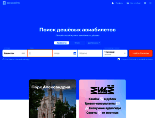 sonnix.ru screenshot