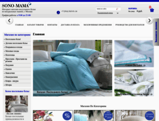 sono-mama.ru screenshot