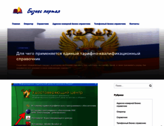 sonya-kot.ru screenshot