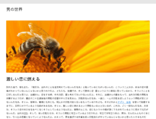 sonycx7.com screenshot