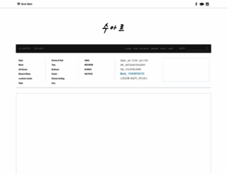 soo-a.co.kr screenshot