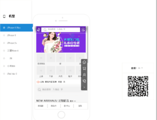 soodmall.com screenshot