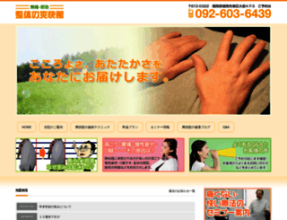 sookaikan.com screenshot