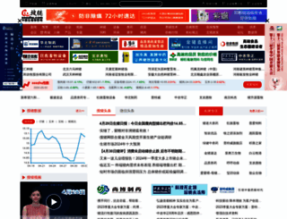 soozhu.com screenshot