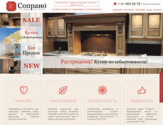 soprano-kyhni.ru screenshot