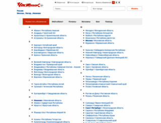 sopta.ru screenshot