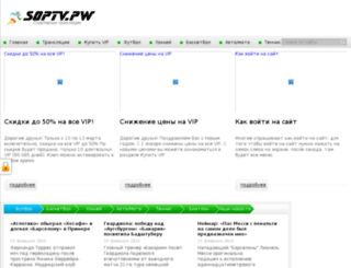 soptv.sx screenshot