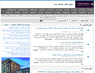soq3qr.com screenshot