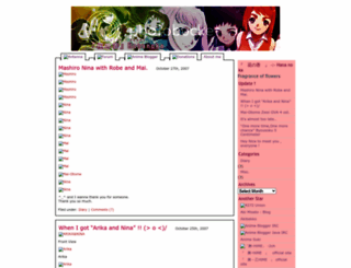 sora-hime.animeblogger.net screenshot