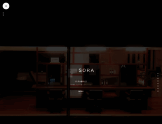 sora-style.com screenshot