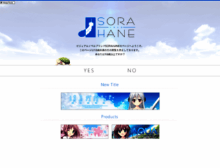 sorahane.org screenshot