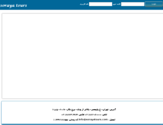 sorayareservation.com screenshot