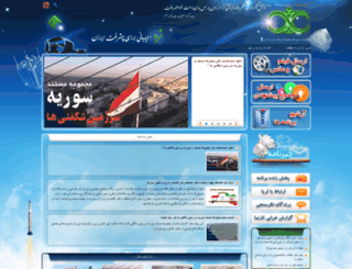 sorayatv.ir screenshot