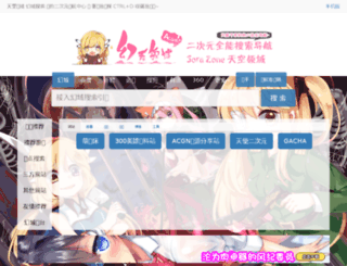 sorazone.net screenshot