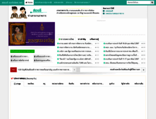 sorbdee.net screenshot