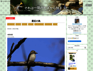 soremoz.hatenablog.jp screenshot