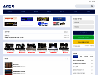 soriaudio.com screenshot