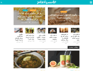 sorkhabsefidab.com screenshot