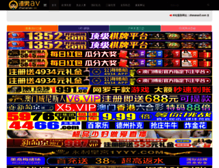 sornaco.com screenshot