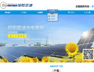 sornid.com screenshot
