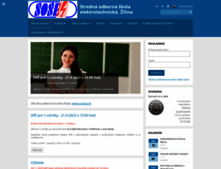 soseza.edupage.org screenshot
