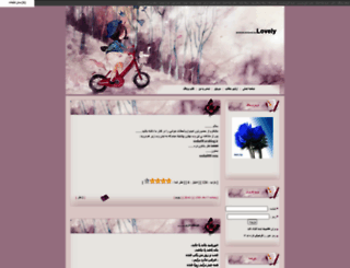 sosha088.avablog.ir screenshot