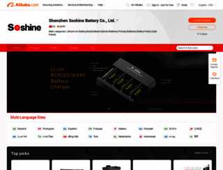 soshine.en.alibaba.com screenshot