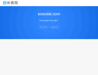 sosodai.com screenshot