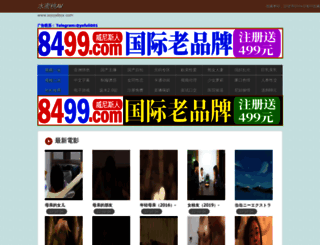 sosyalbox.com screenshot