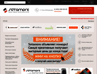 sotomore.ru screenshot
